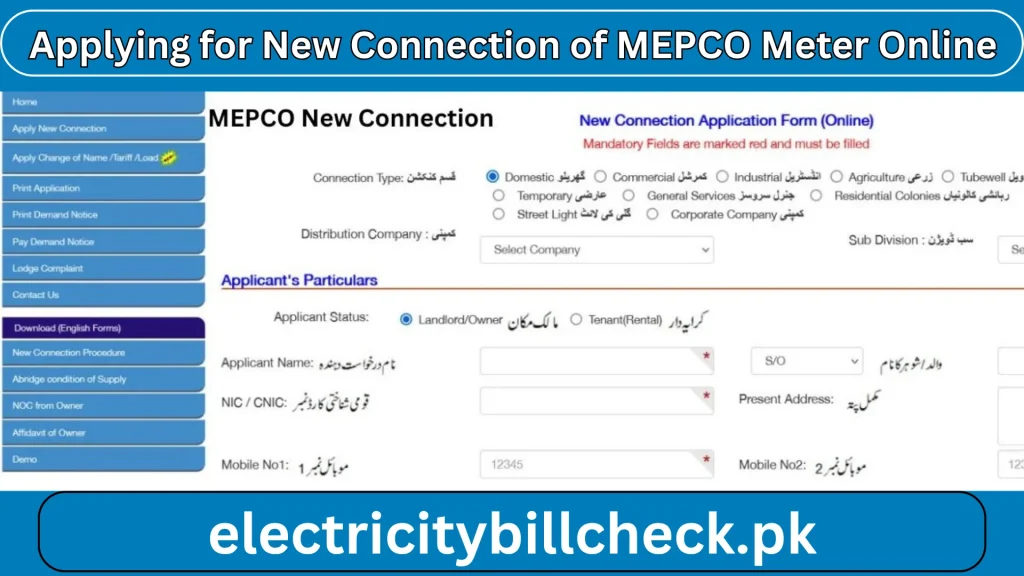 mepco new connection image 
